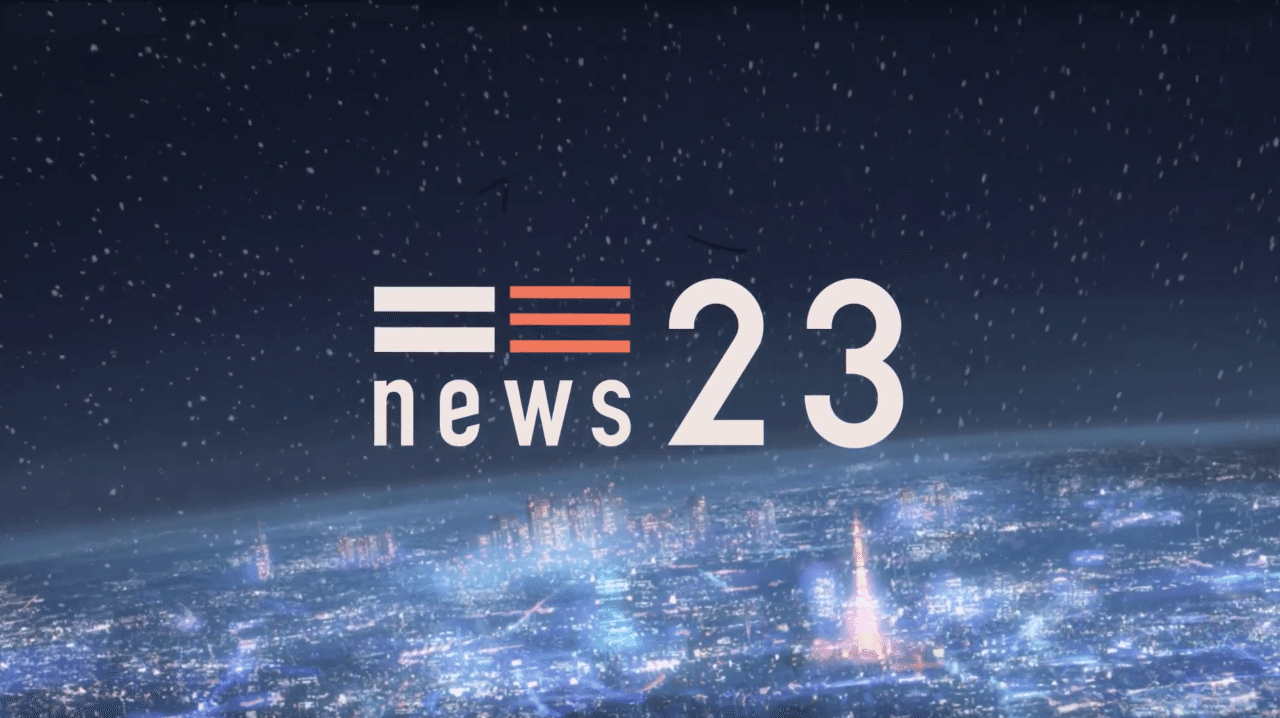 ニュースの間に出てくる アレ について教えて ニュース デザインの舞台裏 ニュースが少しスキになるノート From Tbs News Dig Powered By Jnn Note