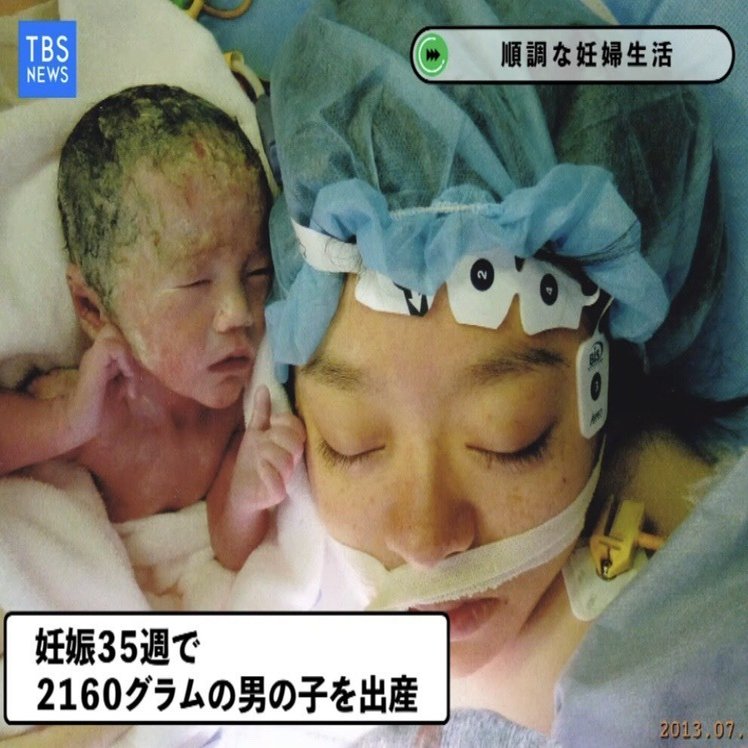 身長100センチのママの子育てと自分らしい生き方 伊是名夏子さん 前編 ニュースが少しスキになるノート From Tbs News Dig Powered By Jnn Note