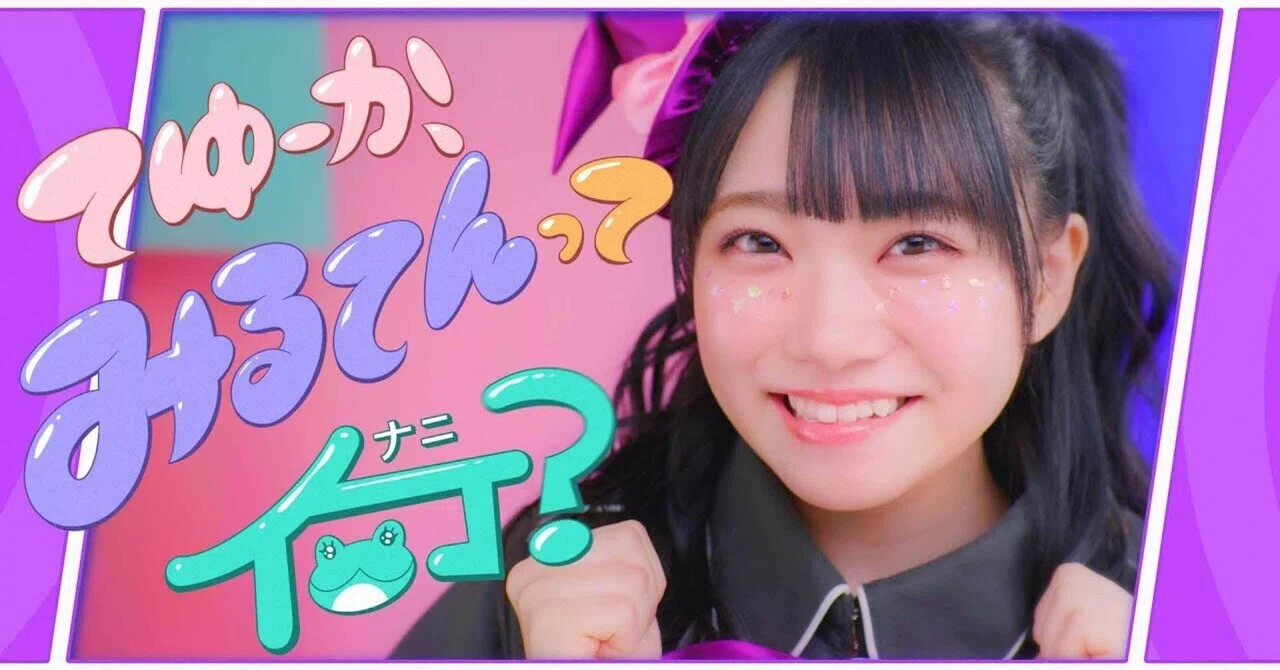 本田珠由記さんは『救い』｜John・Smith