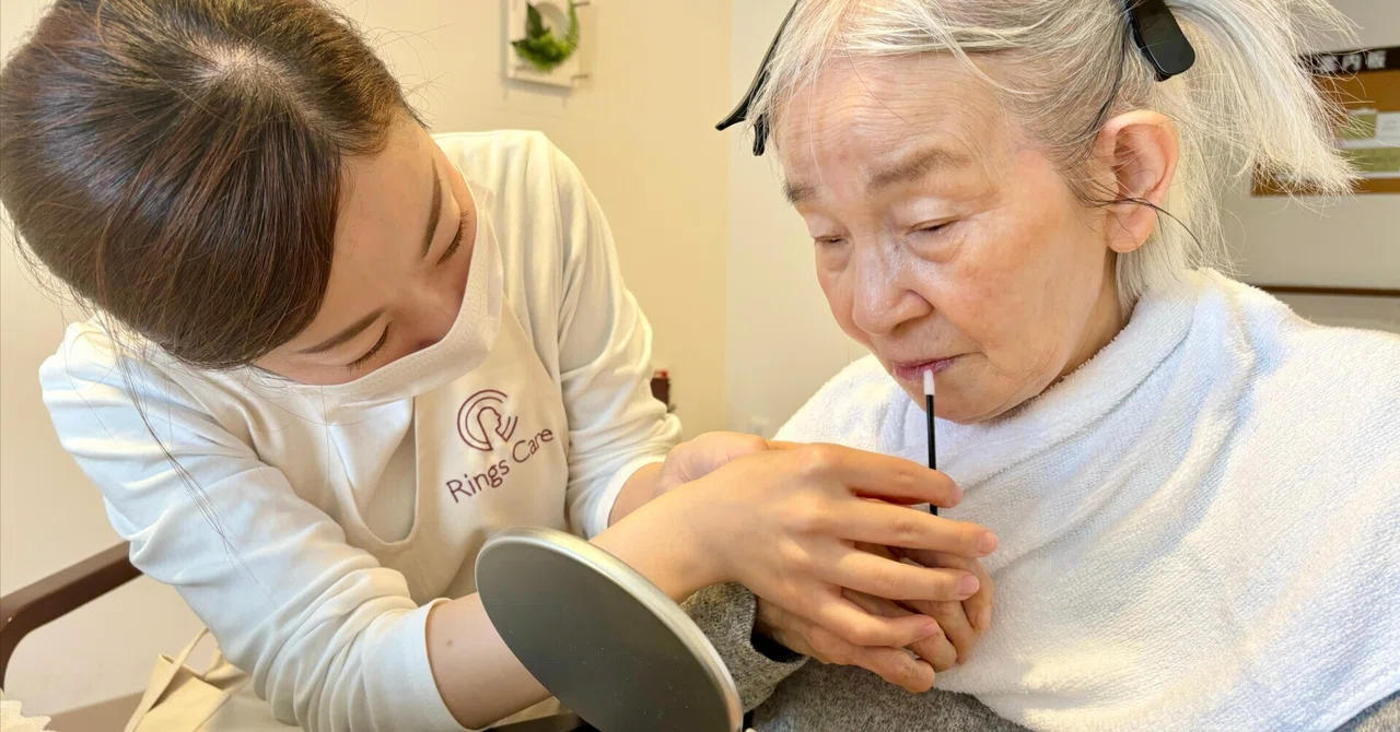 介護が必要な高齢者にとっての化粧の健康への影響｜Rings Care