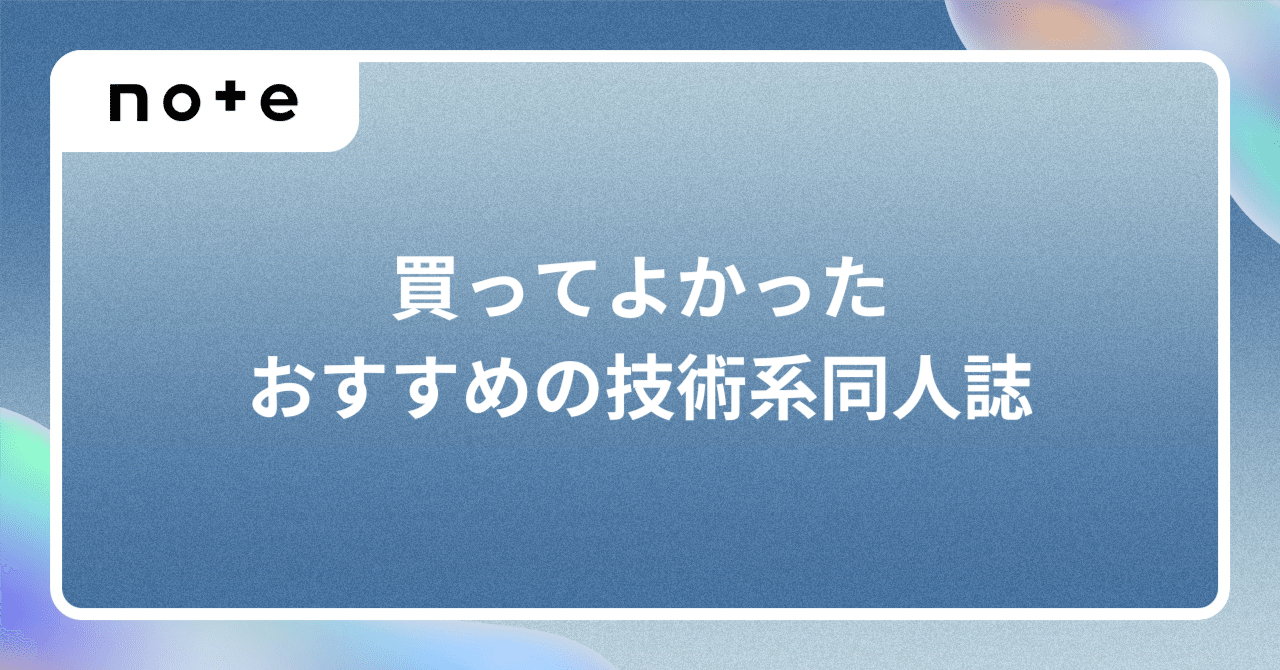 TEXHNOLYZE スタッフ本 同人誌 TEXHNOLYZE 2025年最新】Yahoo!オークション -テクノライズ texhnolyzeの中古品