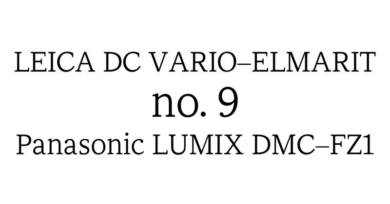 file. LEICA DC VARIO-ELMARIT : no.9