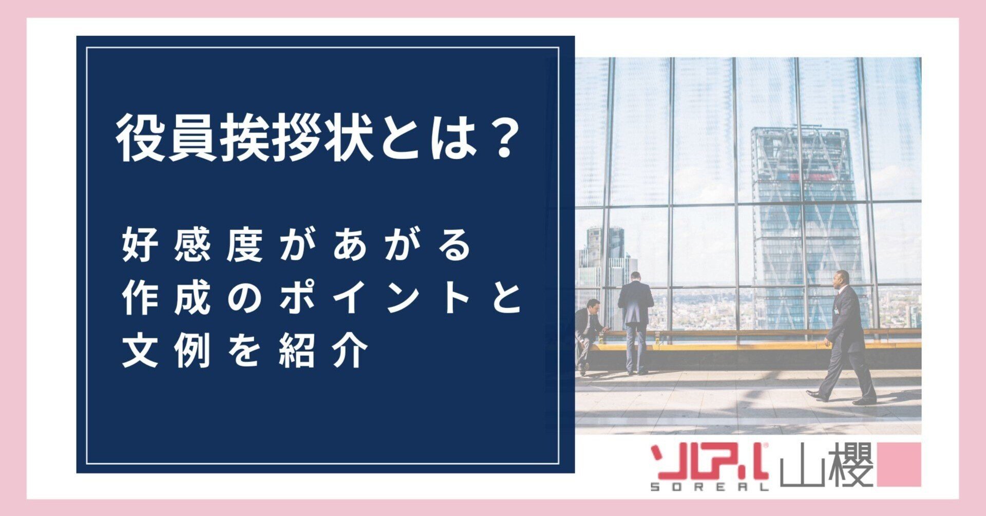 �������A��Ƃ́H�@�D���x��������쐬�̃|�C���g�ƃR�s�y������Љ�