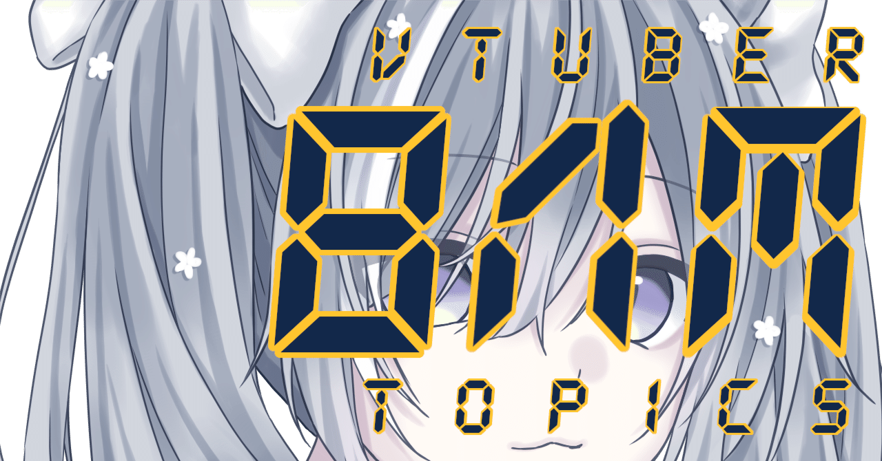 ホロライブ 大空スバル 複製原画 パシフィック レーシング 夏 pacific