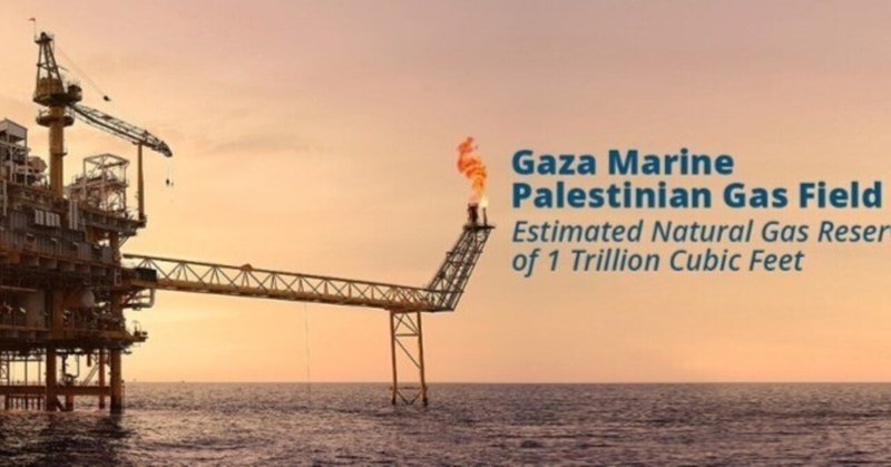 イスラエルとアメリカ：5000億ドル分の石油・ガスが埋蔵されているガザ海洋石油・ガス田から30kmの場所に港の建設を開始した。