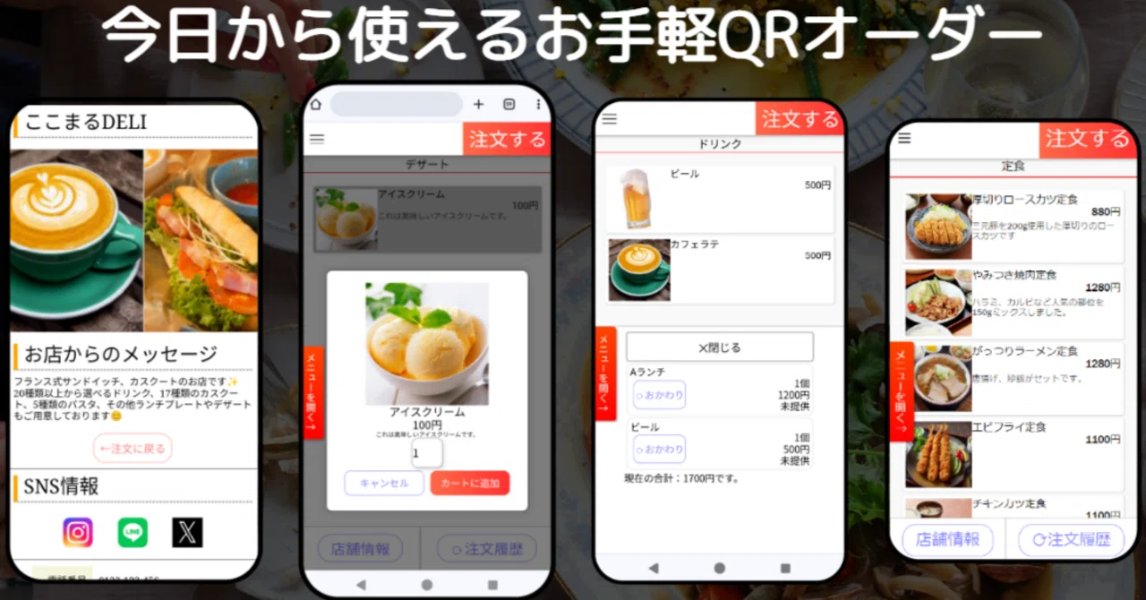 お客様オーダーページ】クーミー様 お客様オーダーページ】クーミー様