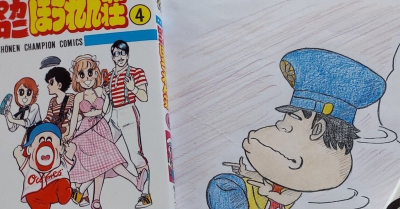 6/2まで【🉐50%オフ＆無料‼️】＜秋田書店＞激動ドラマティック