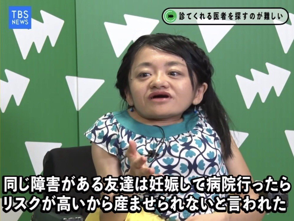 身長100センチのママの子育てと自分らしい生き方」伊是名夏子さん  