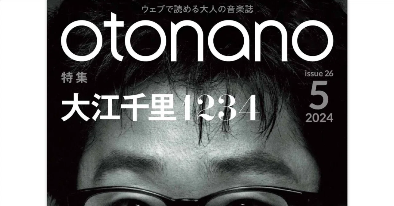 大江千里が語り尽くす『1234』【Part4】 5/23公開!｜SENRI OE 大江千里