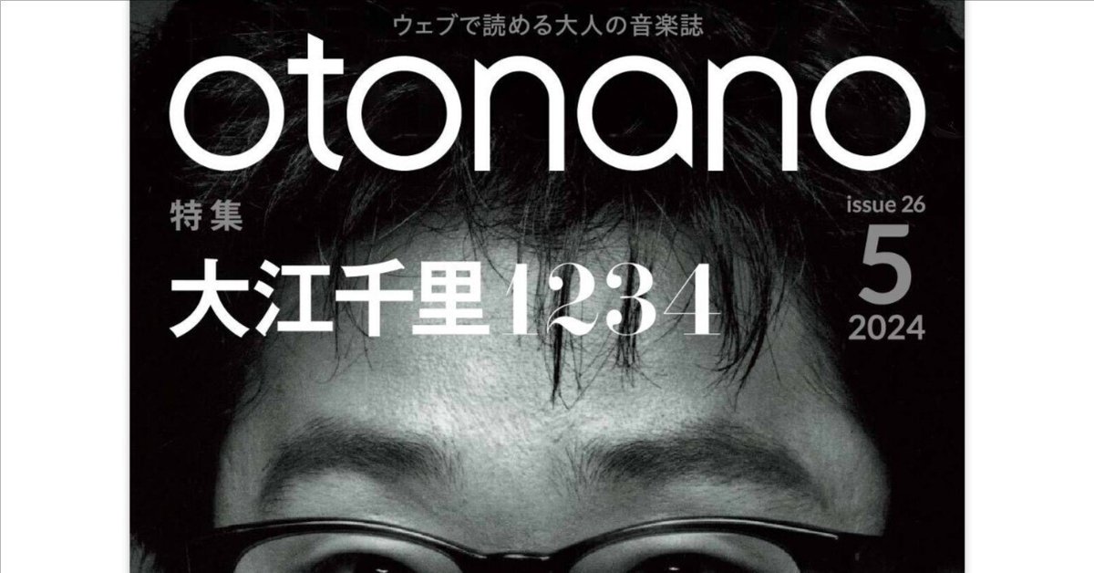 大江千里が語り尽くす『1234』【Part4】 5/23公開!｜SENRI