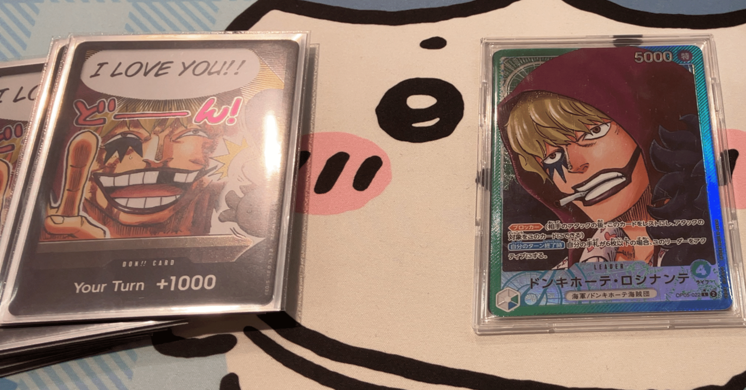 グットスタッフ青緑ロシナンテ｜Left