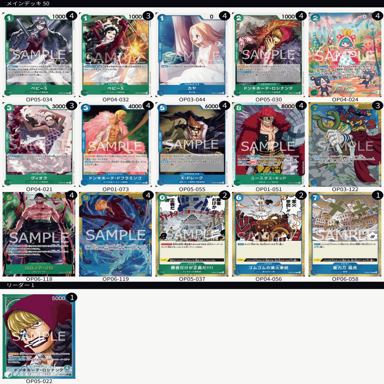 グットスタッフ青緑ロシナンテ｜Left