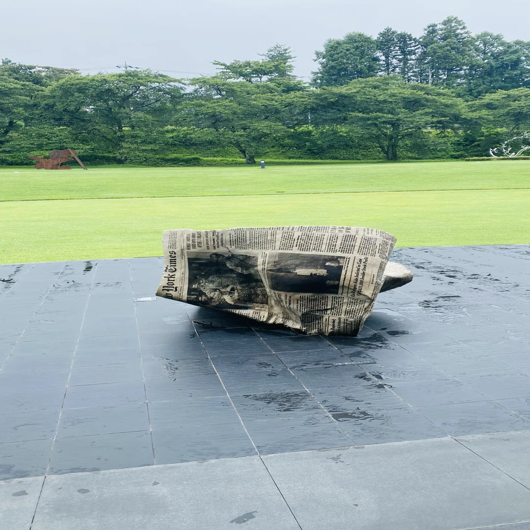 これからは◯◯の時代!】三島喜美代―未来への記憶 練馬区立美術館｜薪