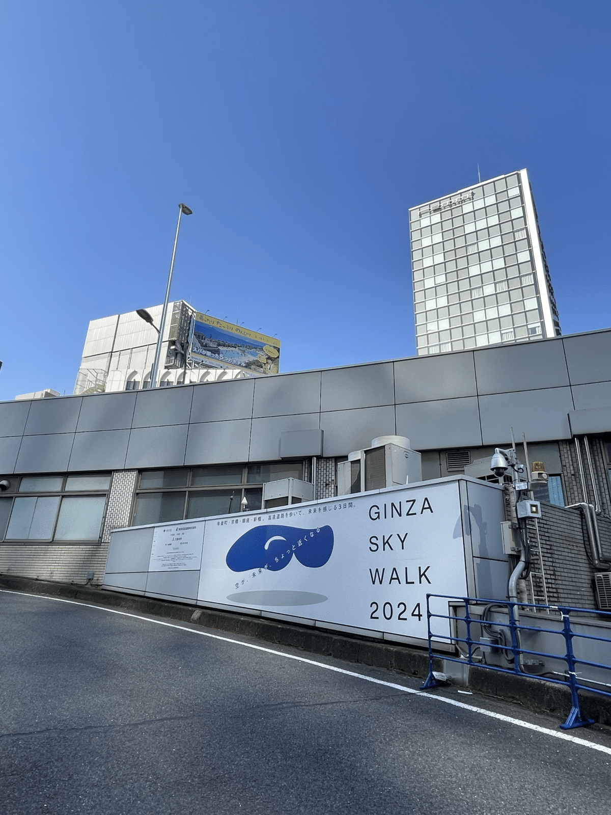 都会の高速道路を歩く｜c-dadada