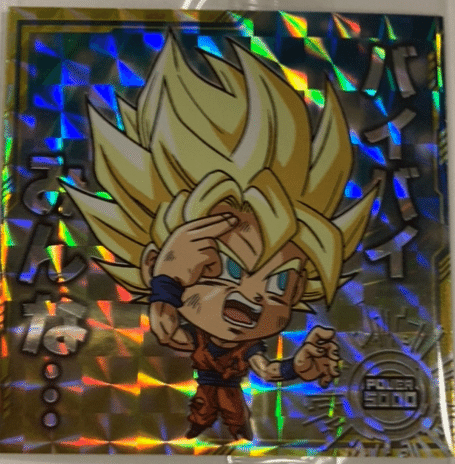 ドラゴンボール 青シク 幾千万の声援！！！ EX-039-Ⅱ ドラゴンボール 青シク 幾千万の声援！！！ EX-039-Ⅱ - メルカリ