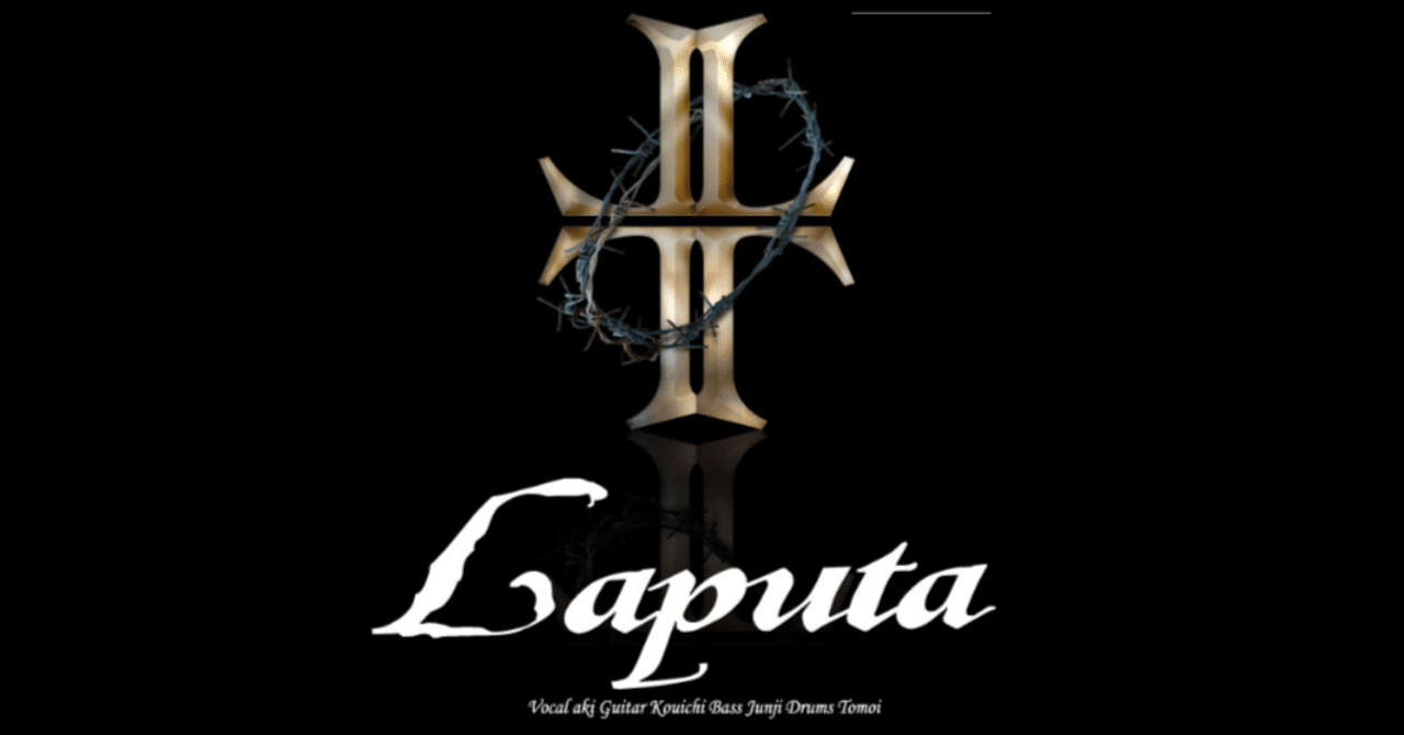 まさに“meet again”な一夜！Laputaが20年ぶりにステージに立つ