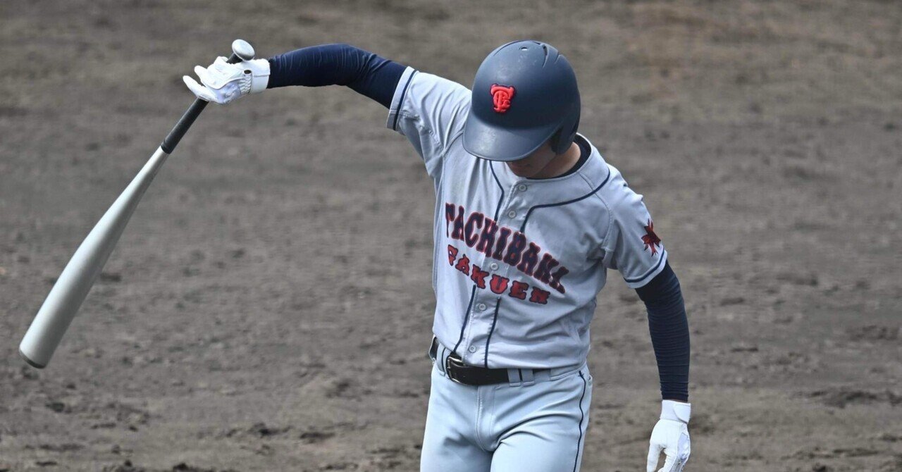橘珠里 5/24 選手ブログ(鈴木 幹康)|立花学園高校野球部