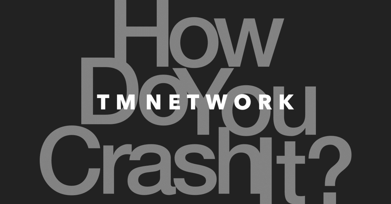 TM NETWORK『TM NETWORK How Do You Crash It?』：再起動した