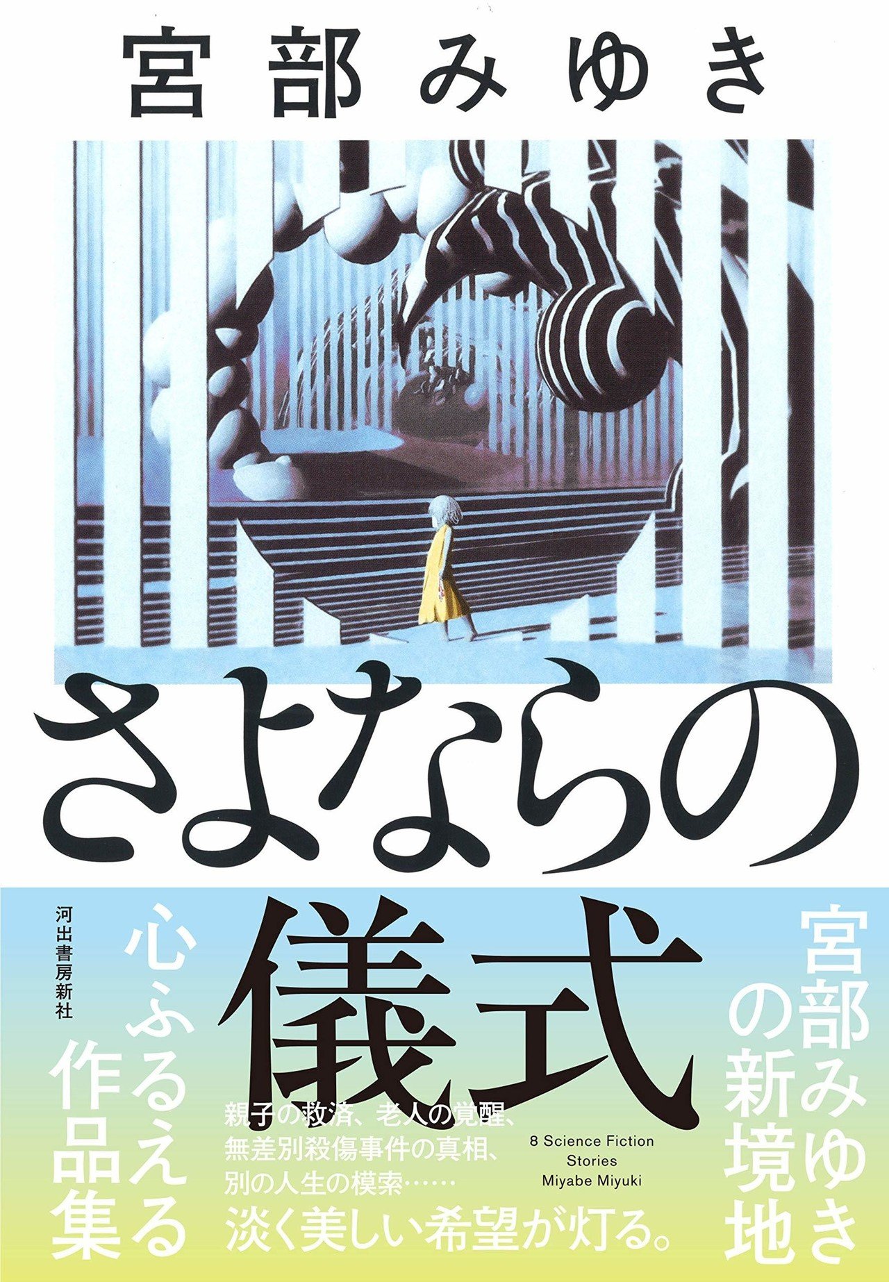 希少サイン本　LA GUERRE DU FEU 作品集　小宮山書店 希少サイン本 LA GUERRE DU FEU 作品集 小宮山書店 - メルカリ