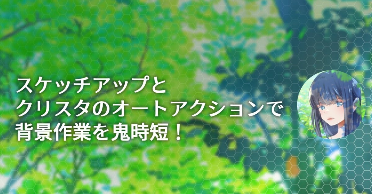 漫画カラ―イラストの描き方 ステップアップ編 rectangle_large_type_2_e00924b