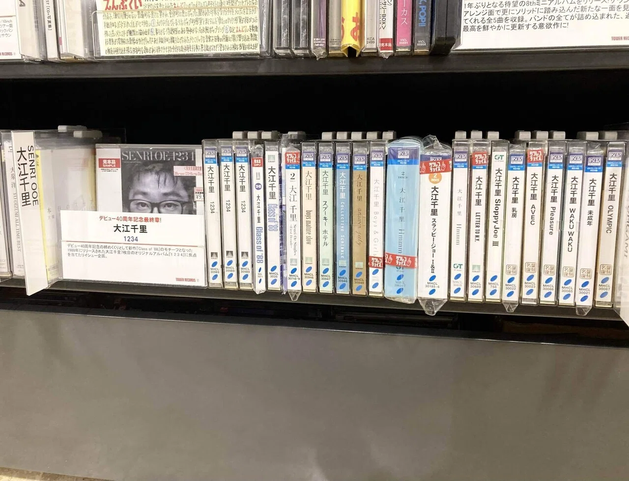 ㊗️大江千里さん1234再発売&デビュー41周年｜福太郎