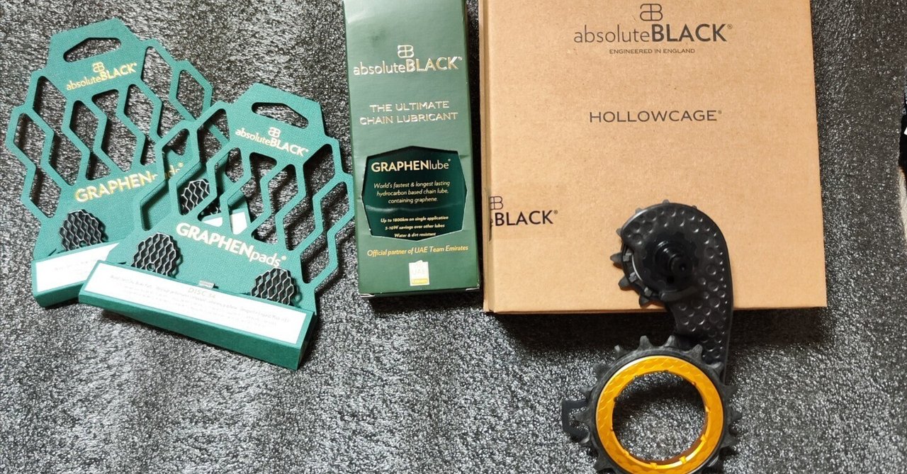 absoluteBLACK HOLLOWCAGE ビッグプーリー（AbsoluteBLACKから