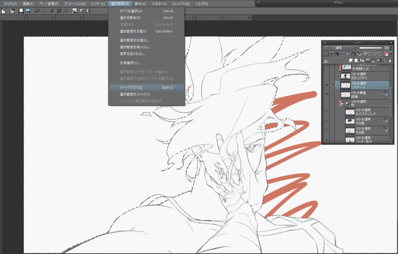 アホが作ったイラストメイキング お屋 Note