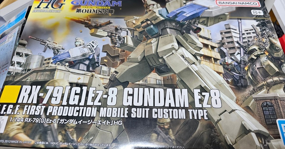 HGUC GUNDAM Ez8 地上戦ウェザリング｜@ウソつきカモメさんの