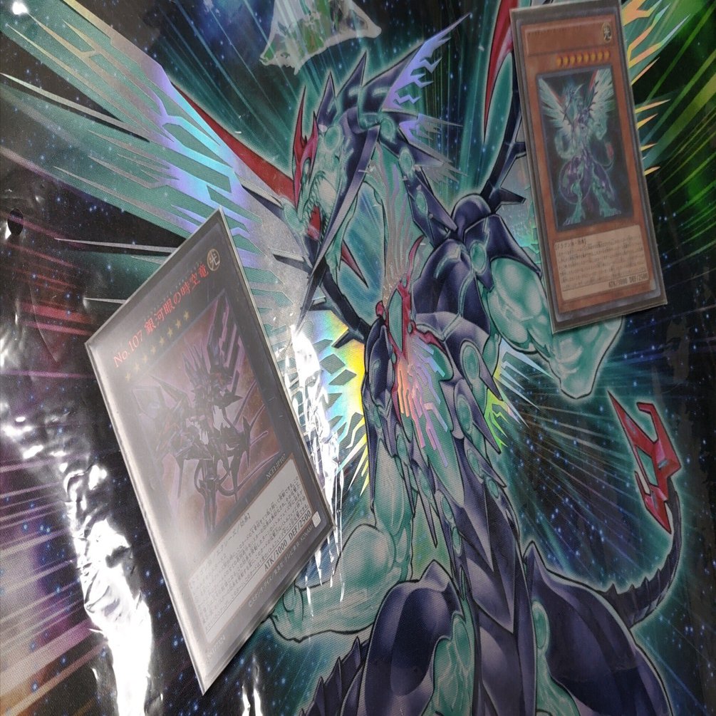 遊戯王 銀河眼×タキオン 展開｜寛大