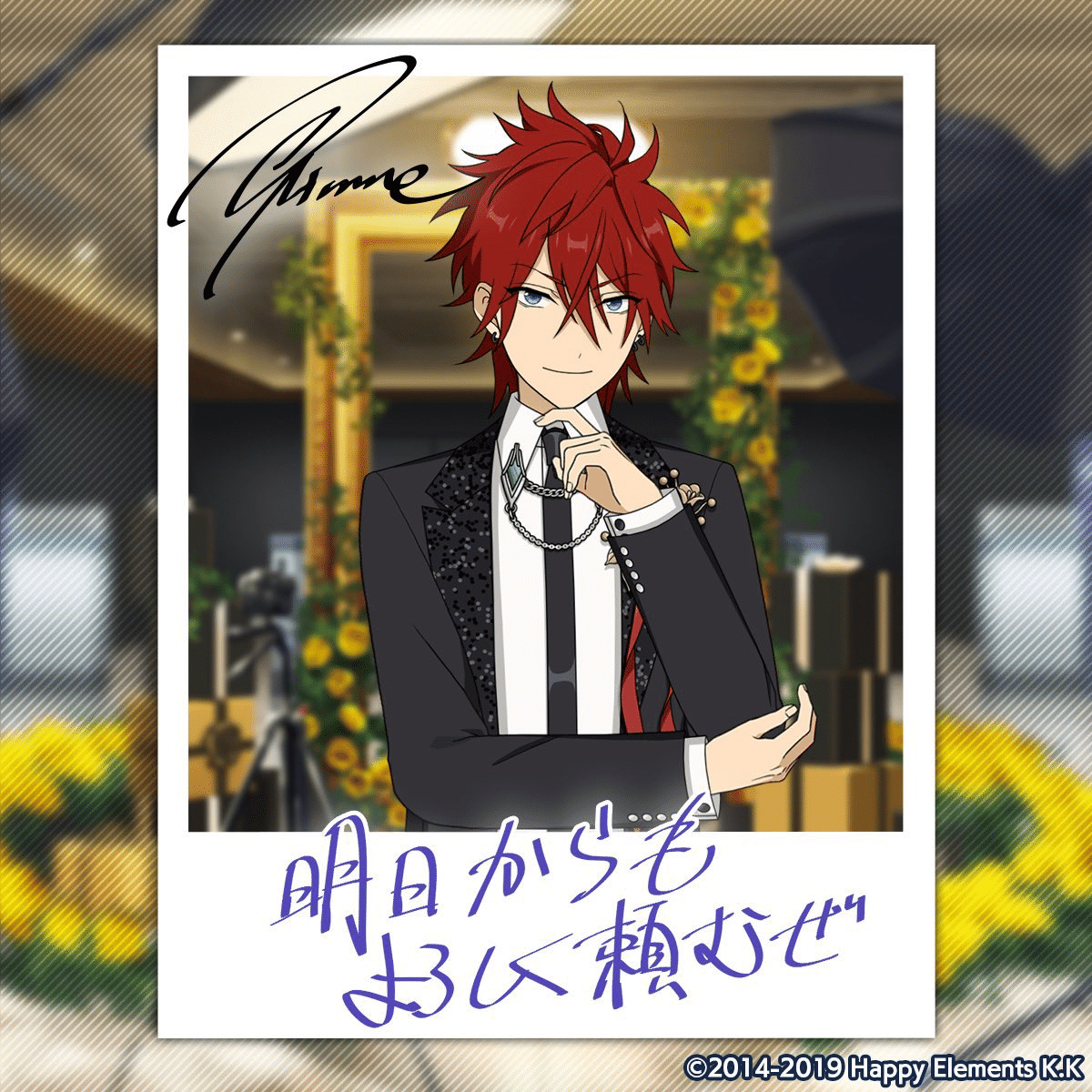 3周年 あんスタ 影片みか ぱしゃこれ 224枚 あんスタ/中国3周年/影片