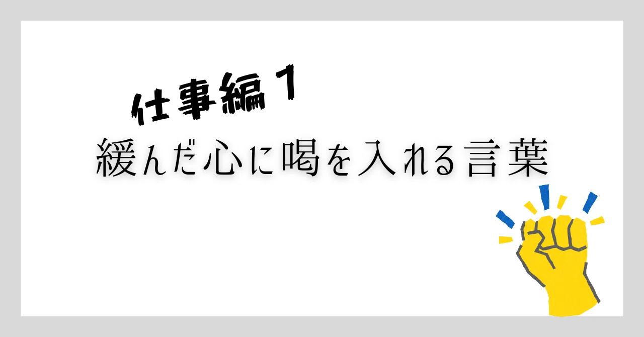 見出し画像