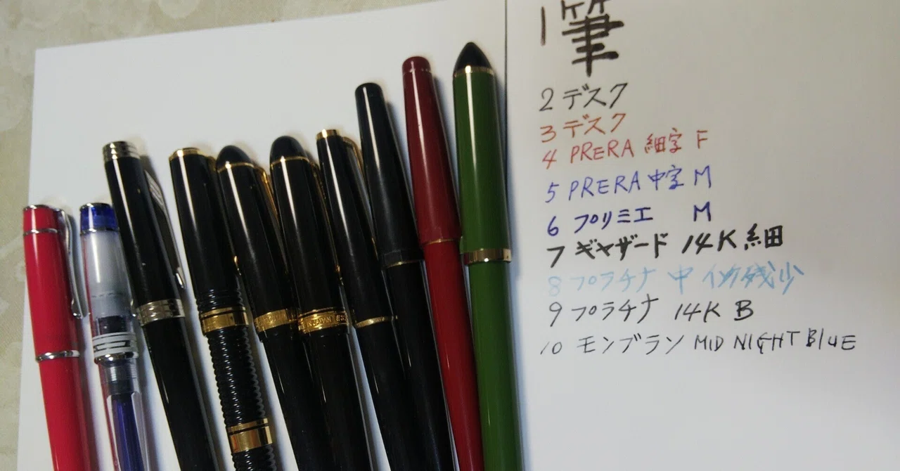 ワンチャー 万年筆 茅◎S.T.DUPONT デュポン モンパルナスM－1