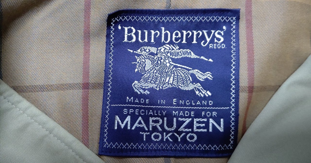 Burberrys バーバリーズ ブルゾン MARUZEN 温か TOKYO