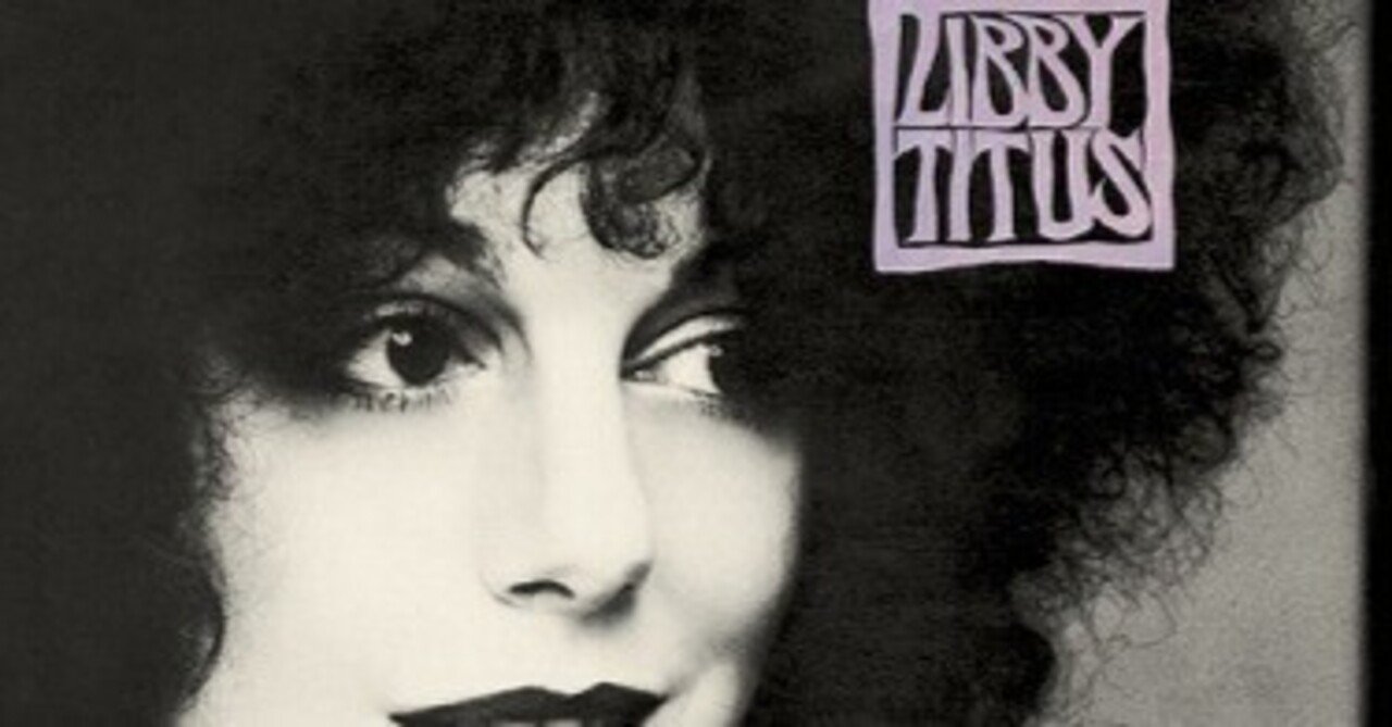 Libby Titus「Libby Titus」(1977)｜音楽の杜