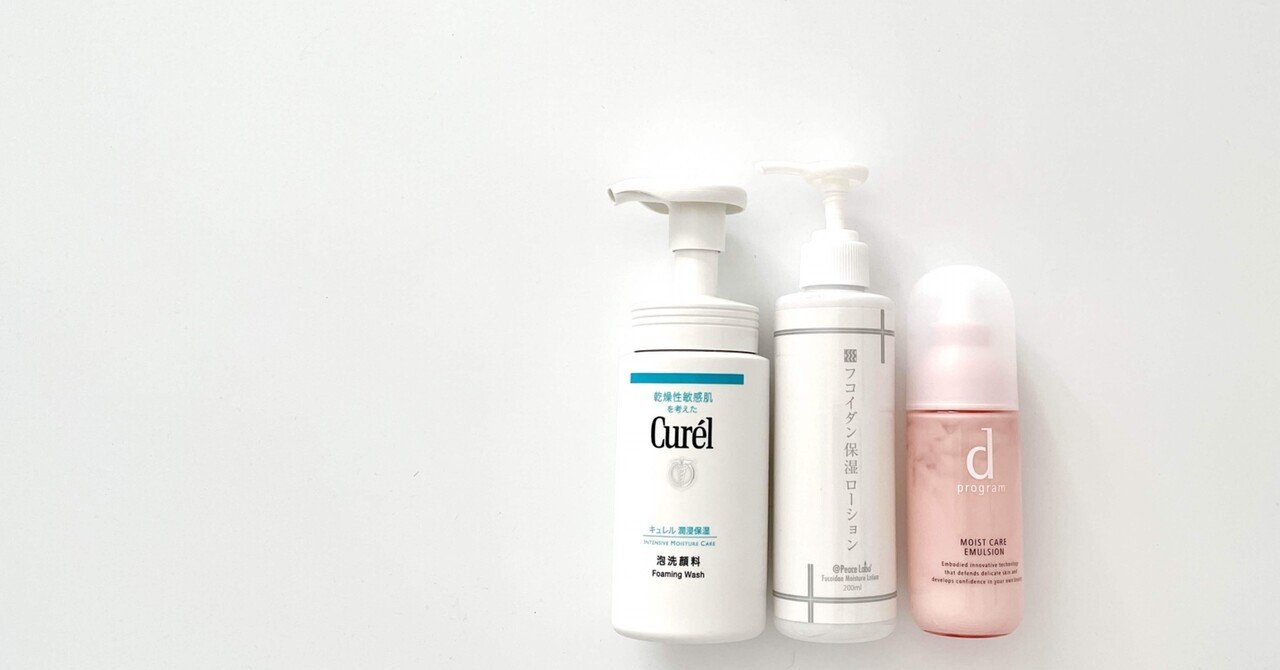 dプログラム モイストケア ローション MB エマルジョンMB 美容液セット d プログラム モイストケア エマルジョン MB 本体: 化粧品