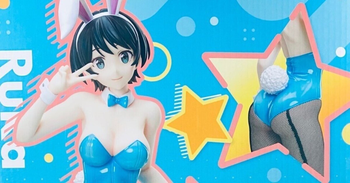 FREEing 彼女、お借りします 更科瑠夏 バニーVer.|葵的 美少女 FREEing 彼女、お借りします 更科瑠夏 バニーVer.|葵的 美少女