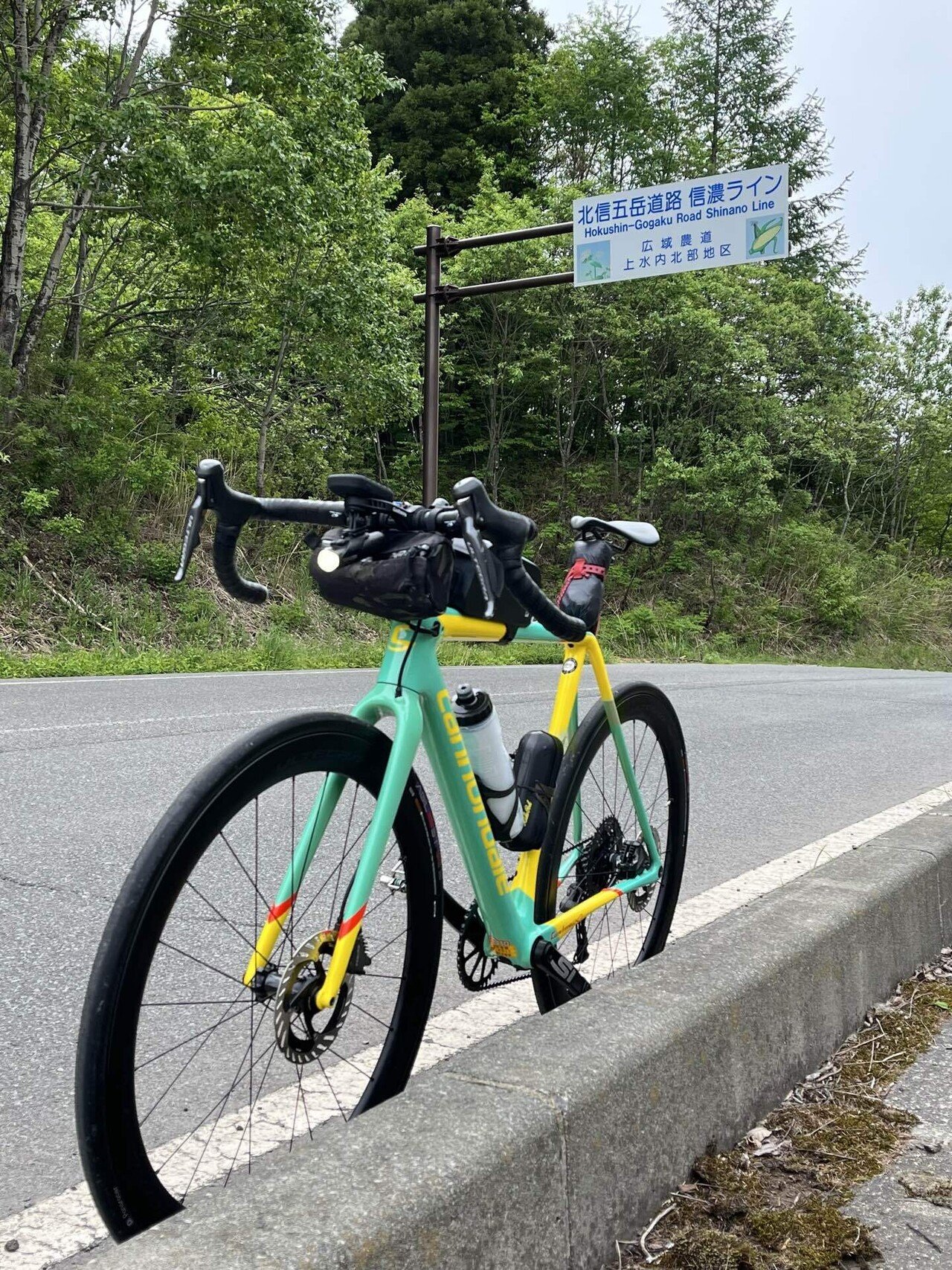北信五岳道路とくびき野パノラマ街道｜SUPERX