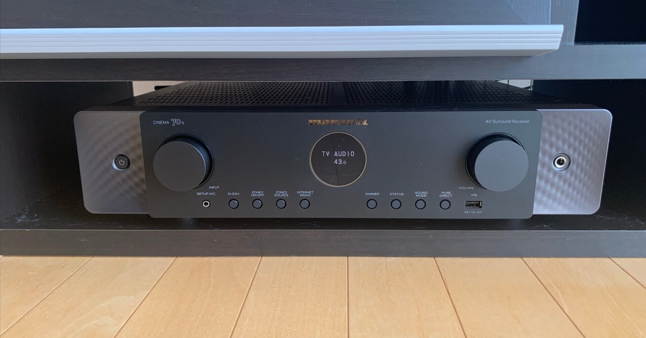 アンプを替えたら世界が変わった！（CINEMA70S)｜かりんとう