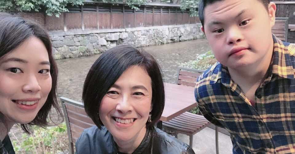 頼りの娘から 死んでもいいよ と言われた日 岸田ひろ実 Note