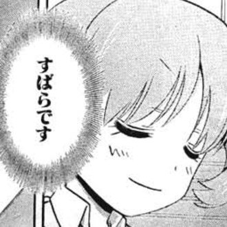 うついえーじの月別一覧 Note