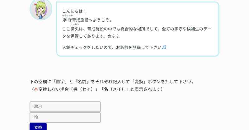 ファンタジー系イラスト の新着タグ記事一覧 Note つくる つながる とどける
