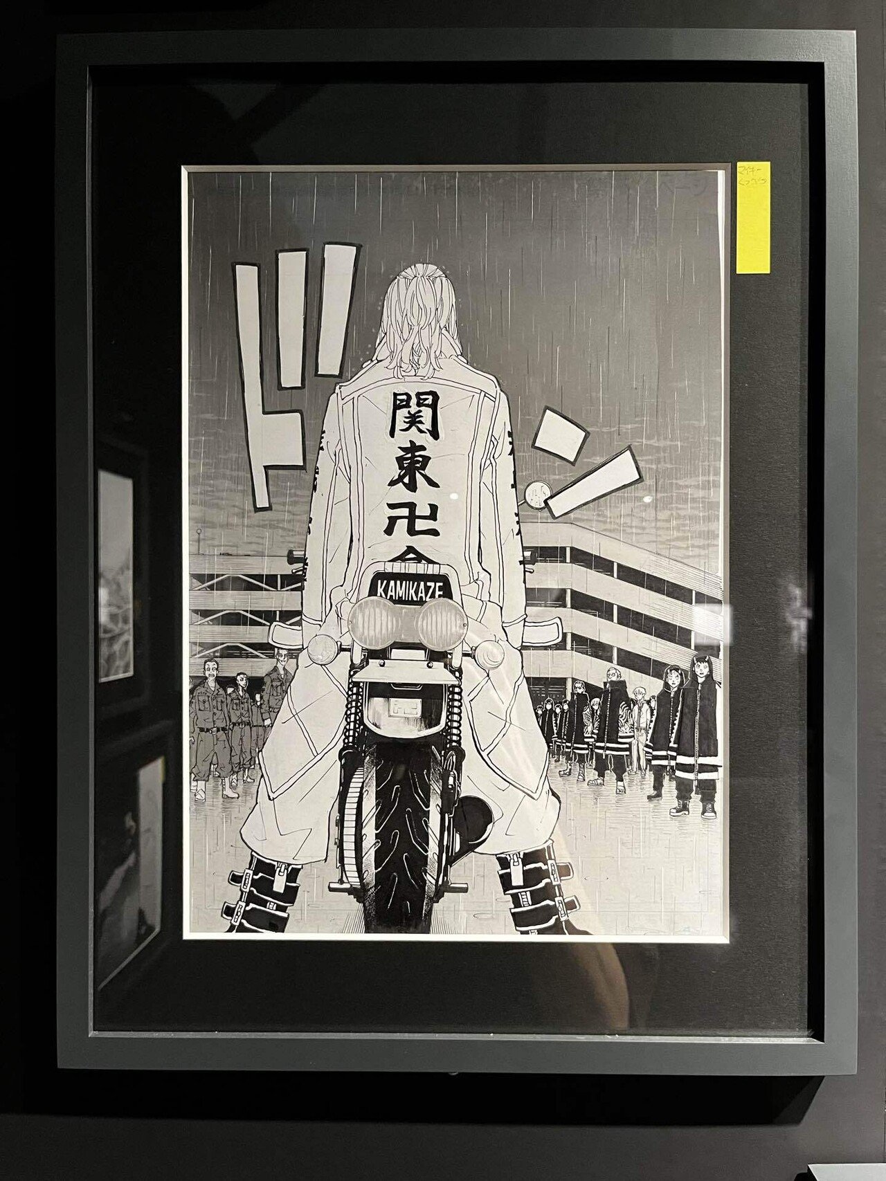 最後の世界線、ひよってるやついる？」東リベ展｜アート王子 @エンタメ