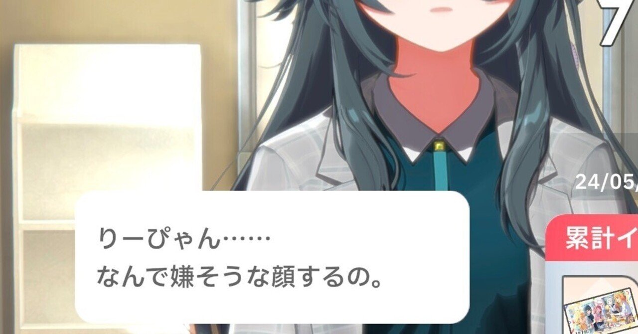 センス育成概論｜不審者