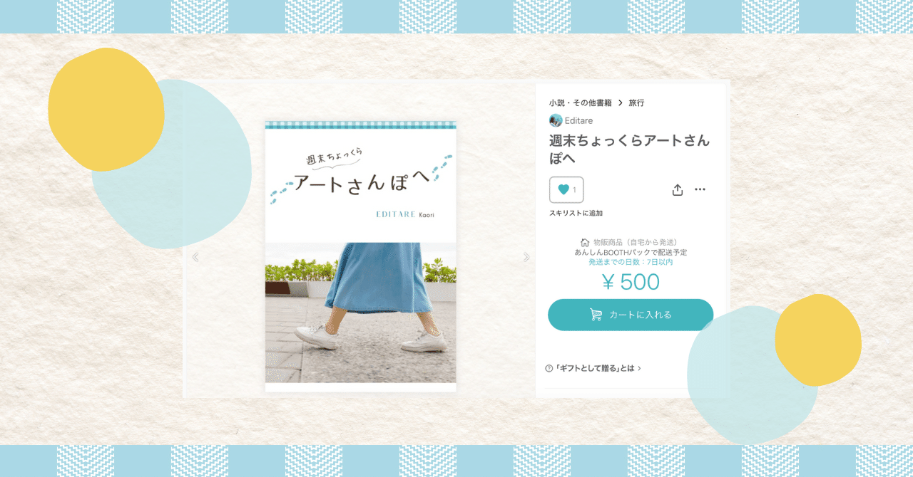 優@他フリマサイト併用してます。様 リクエスト 3点 まとめ商品 様 リクエスト 3点 まとめ商品