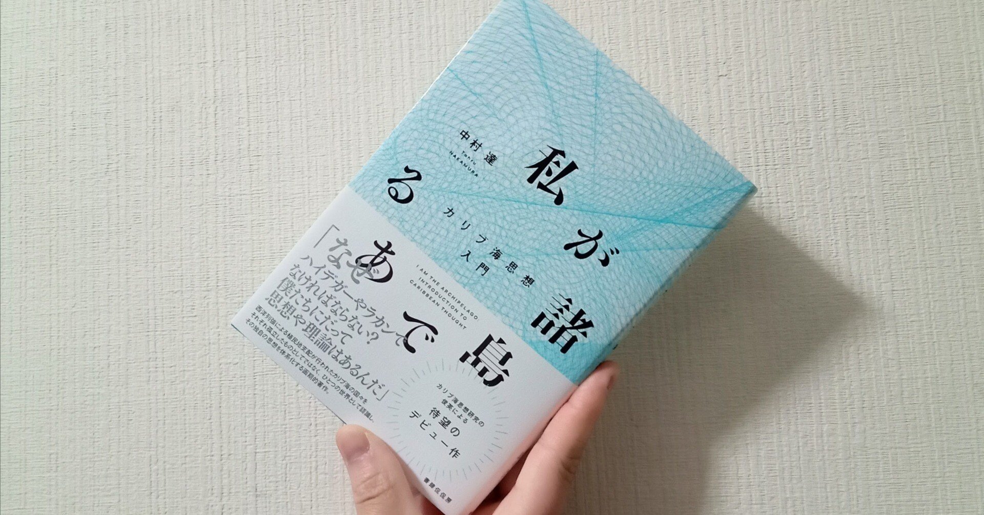 綾野剛　掲載ポスター、新聞記事　ファイル　3冊 綾野剛 掲載ポスター、新聞記事 ファイル 3冊 ゆすげ