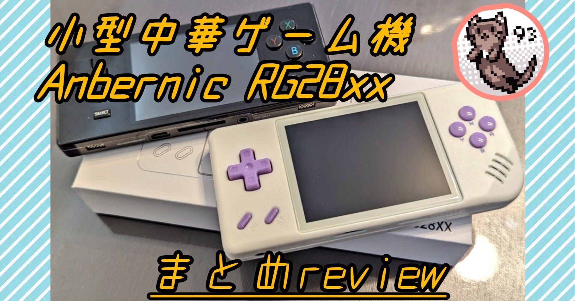 ゲーム機まとめ売り! 買取入荷したレトロジャンクゲーム機をご紹介します！！｜2024年04月22