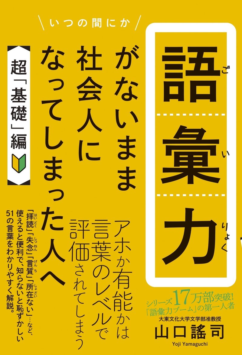全文公開 現代エッセイ訳 徒然草 すらすら読めて すっきりわかる 著 山口謠司 ワニブックス Note 全文公開 現代エッセイ訳 徒然草 すらすら読めて すっきりわかる 著 山口謠司 ワニブックス Note
