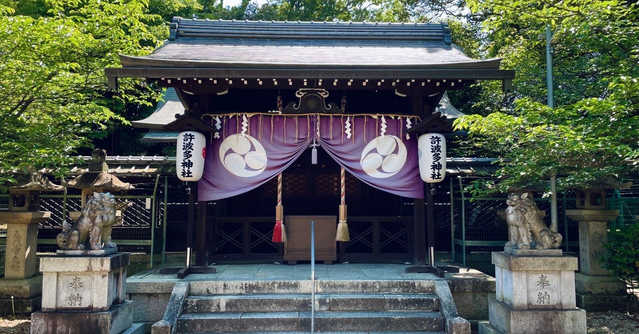 【中古】 宇多喜代子/花神社/宇多喜代子 Kitagawa Utamaro – 喜多川 歌麿 (1753-1806) – 高名美人六家撰