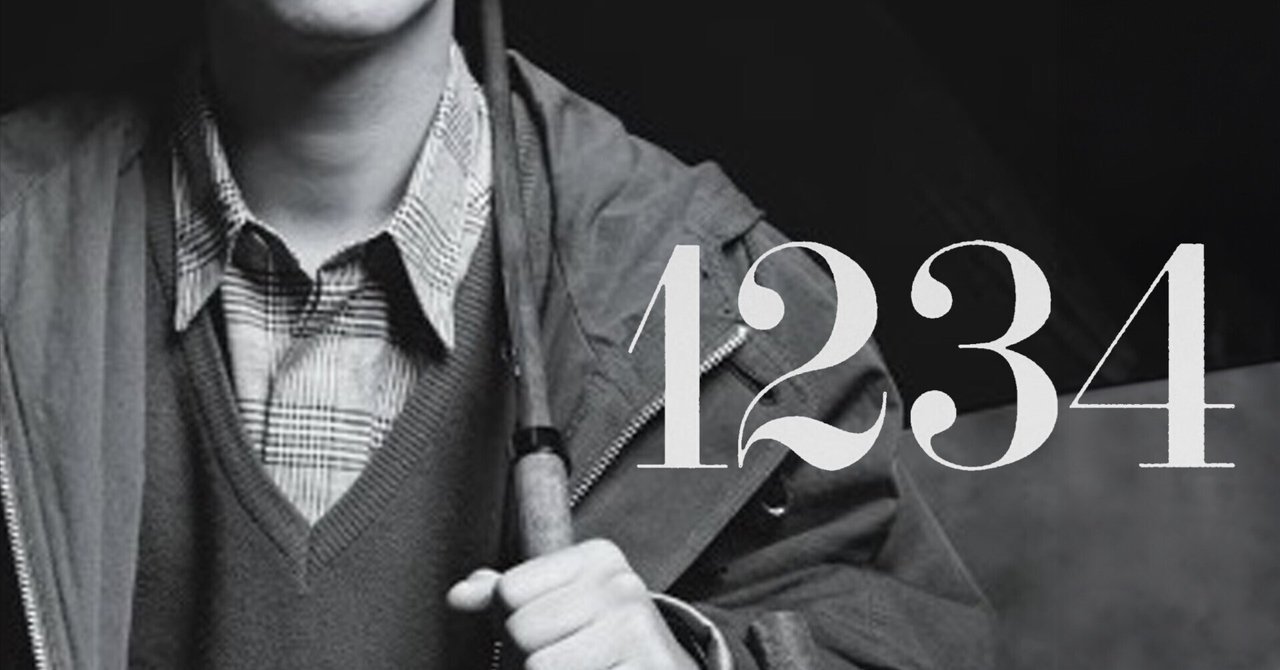 「大江千里が語り尽くす『１２３４』」 をじっくりと読み尽くした｜hiroyuki