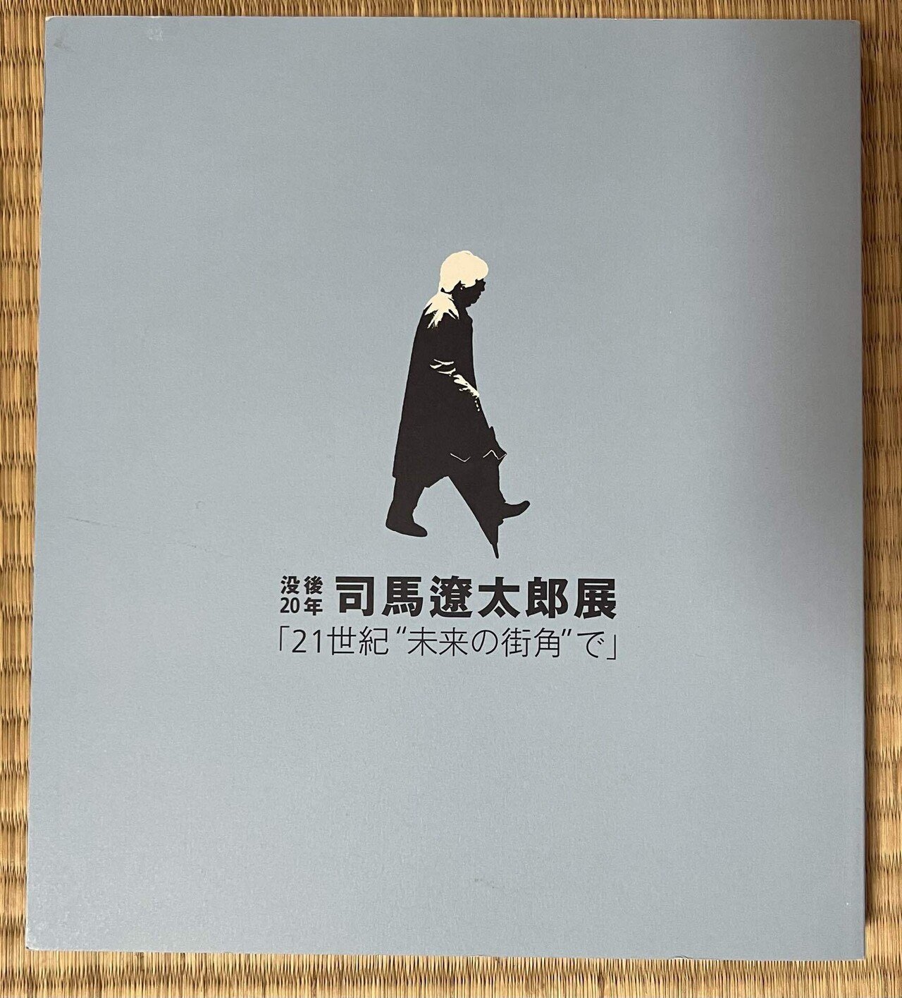 レア】司馬遼太郎氏 名刺 img_e02e4d3ba2cc4679ec7cb5865c